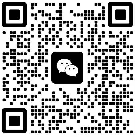 微信二维码
